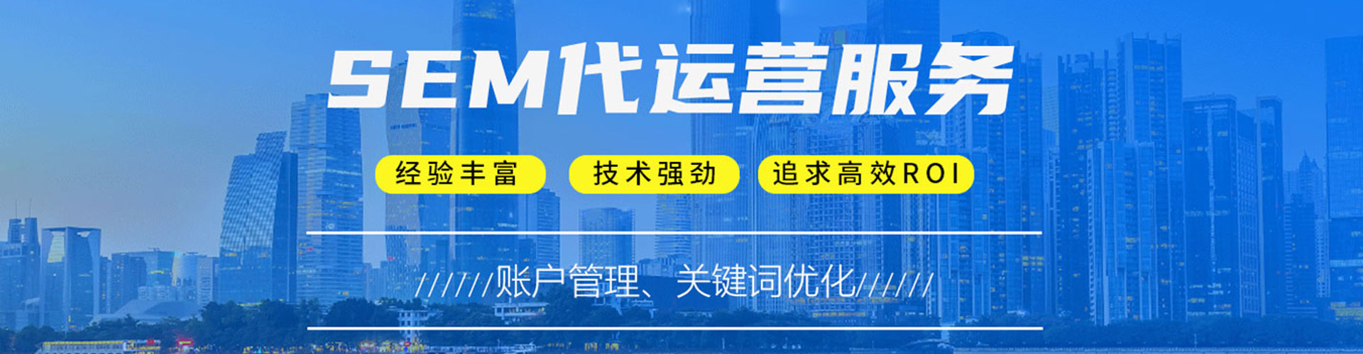 永宁百度推广开户